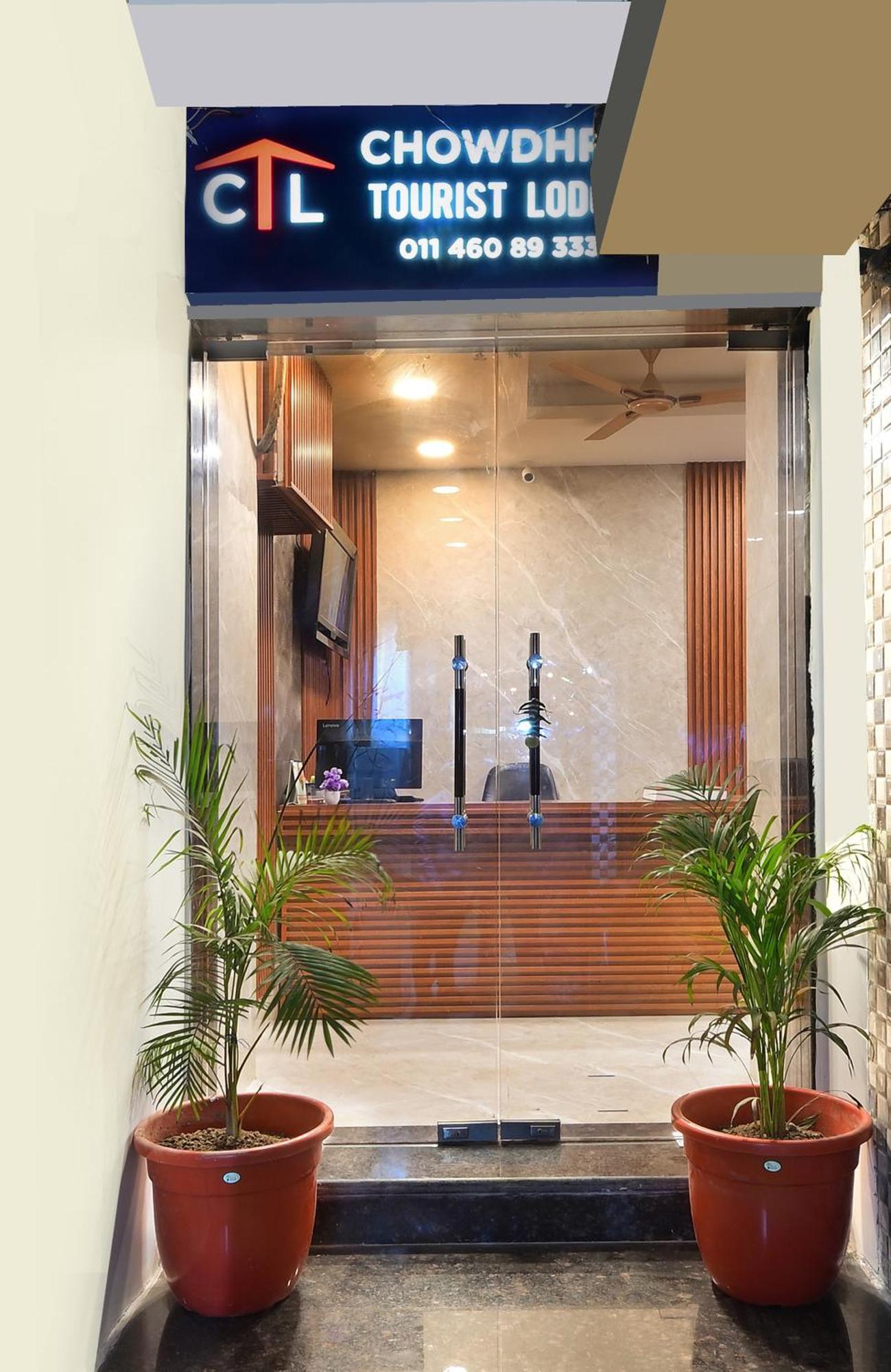 Chowdhry Tourist Lodge - New Delhi Railway Station - 2 Minutes Walk Екстериор снимка
